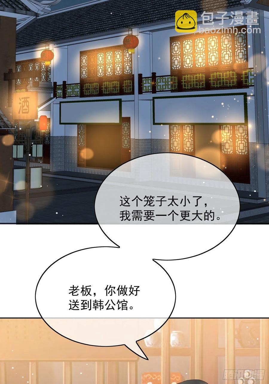 第62话 他不是观澄-第63话