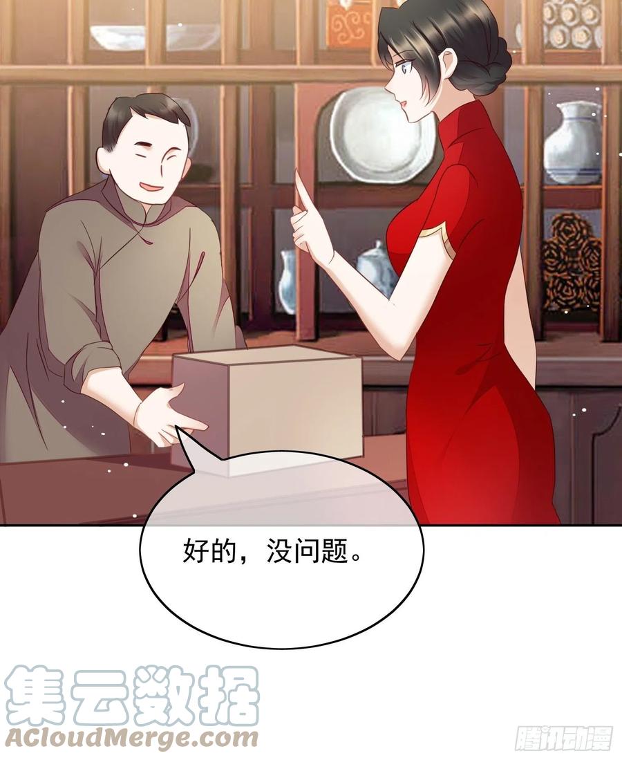 第62话 他不是观澄-第63话