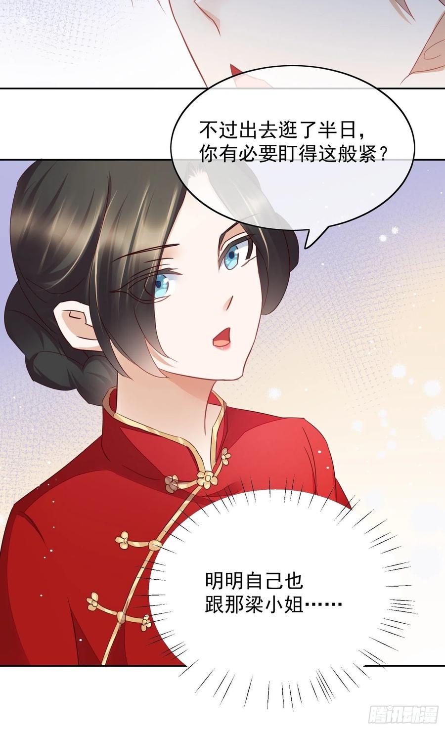 第62话 他不是观澄-第63话