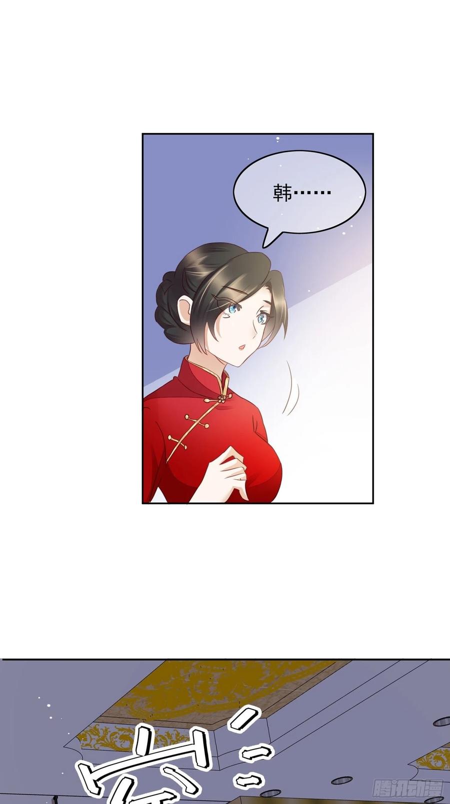 第62话 他不是观澄-第63话
