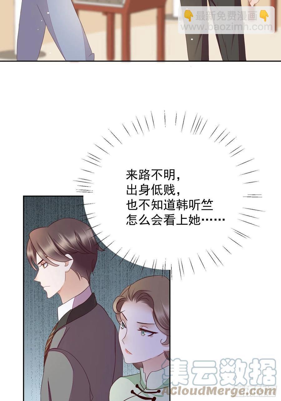 第62话 他不是观澄-第63话