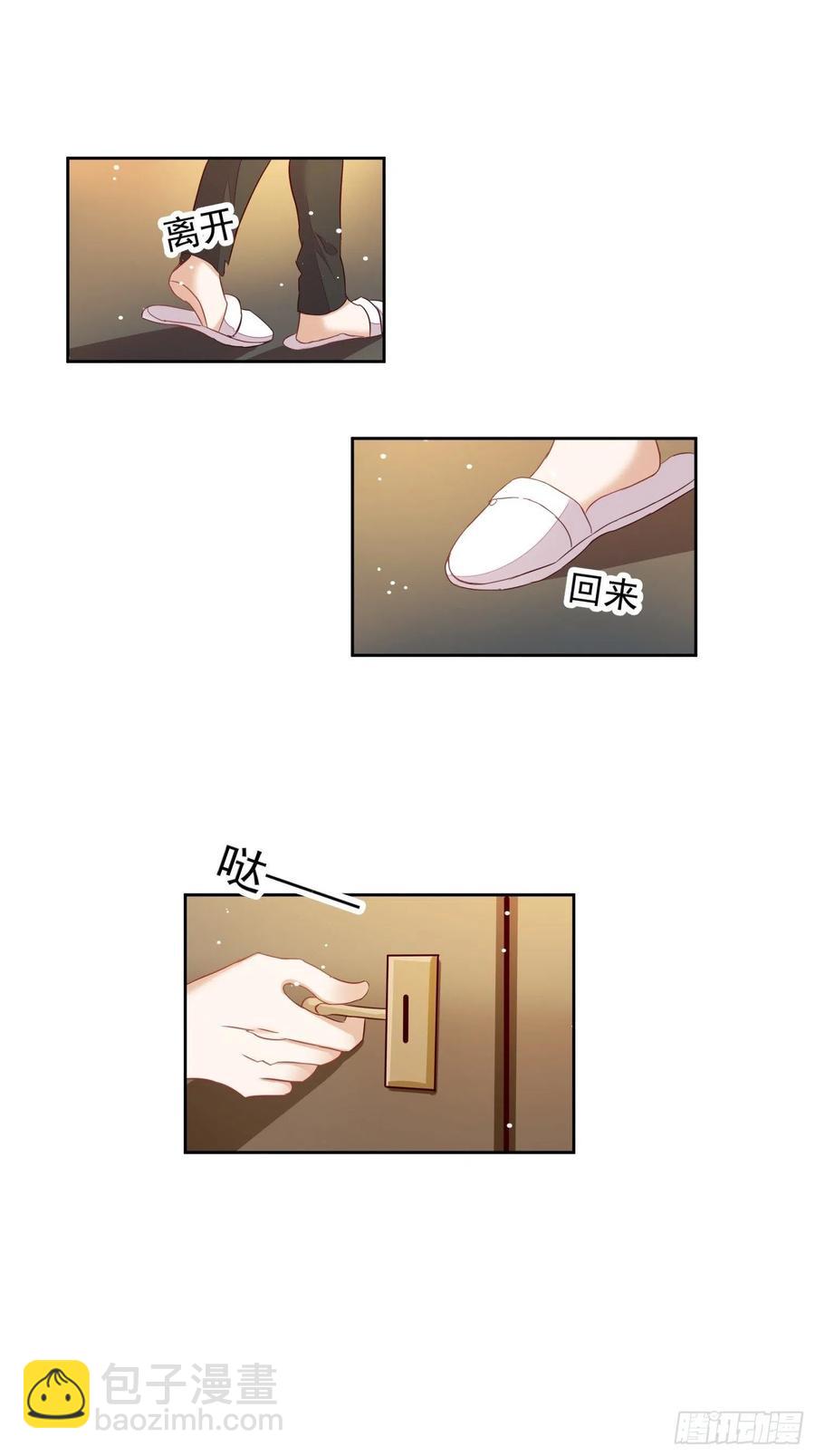 第62话 他不是观澄-第63话