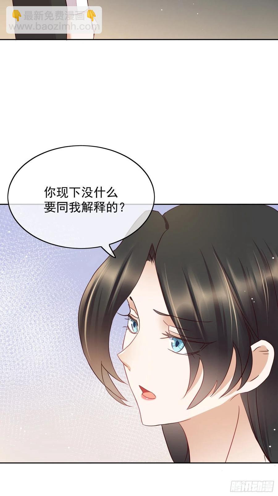 第62话 他不是观澄-第63话