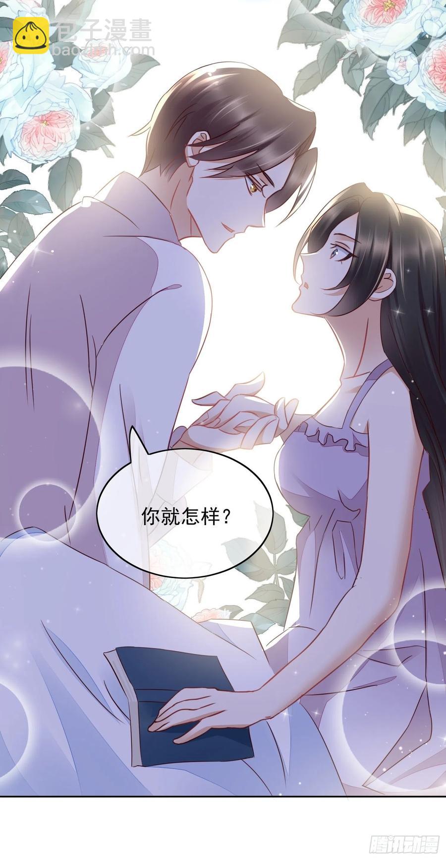 第62话 他不是观澄-第63话