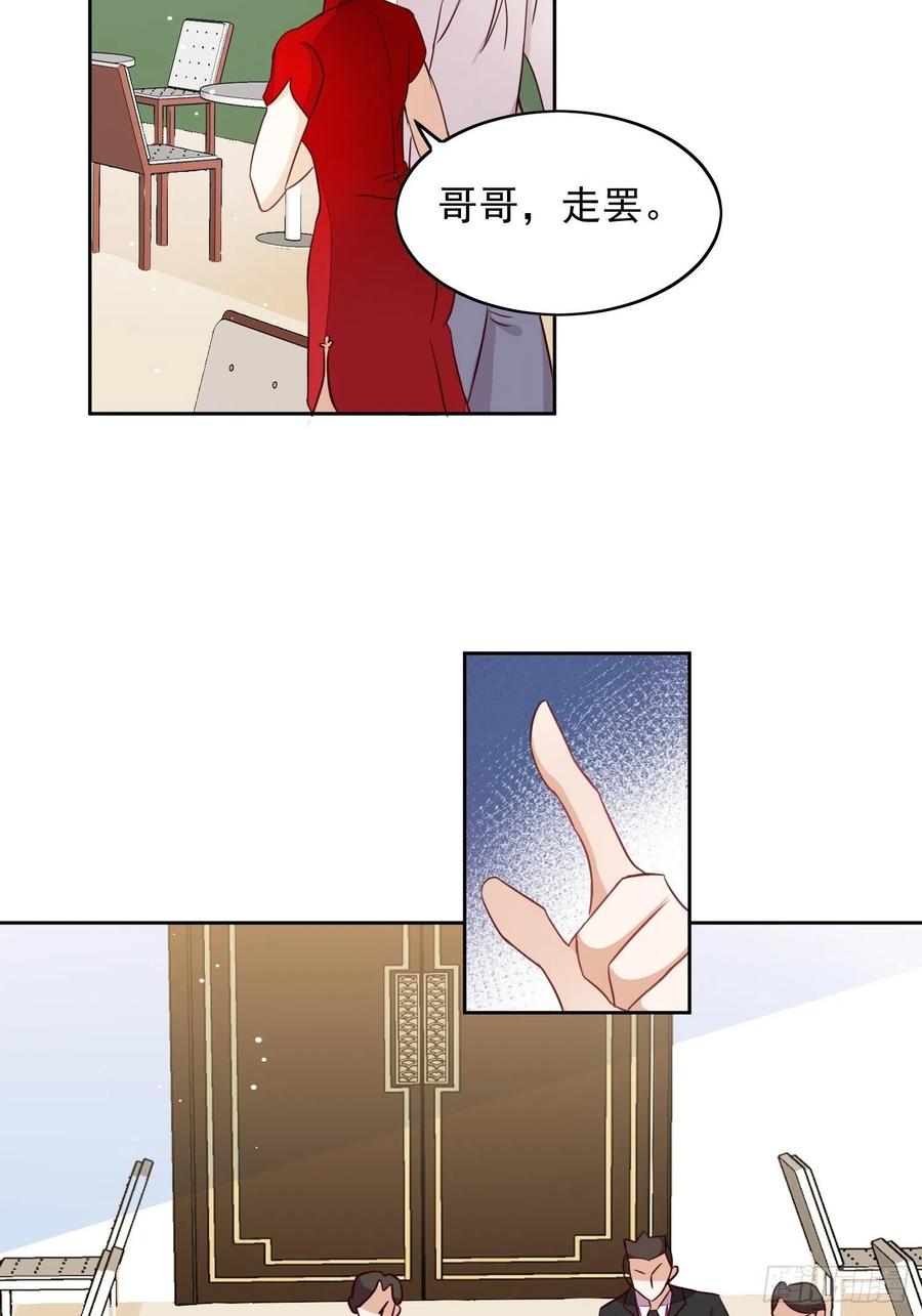 第62话 他不是观澄-第63话