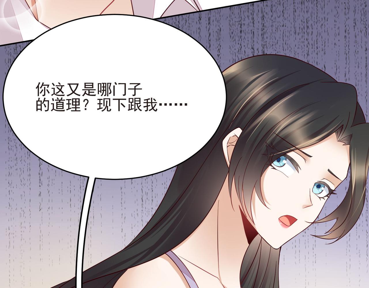 第64话 第63话 阿阴嫁给我吧(1/3)-第65话