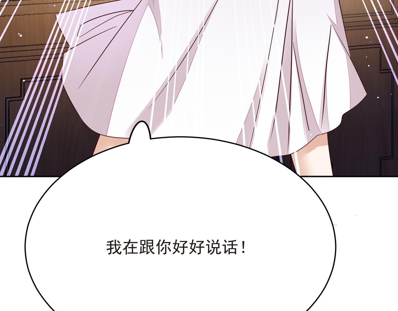 第64话 第63话 阿阴嫁给我吧(1/3)-第65话