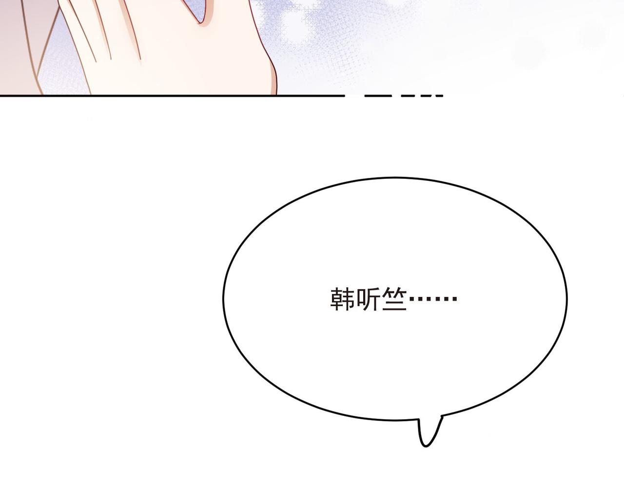 第64话 第63话 阿阴嫁给我吧(1/3)-第65话