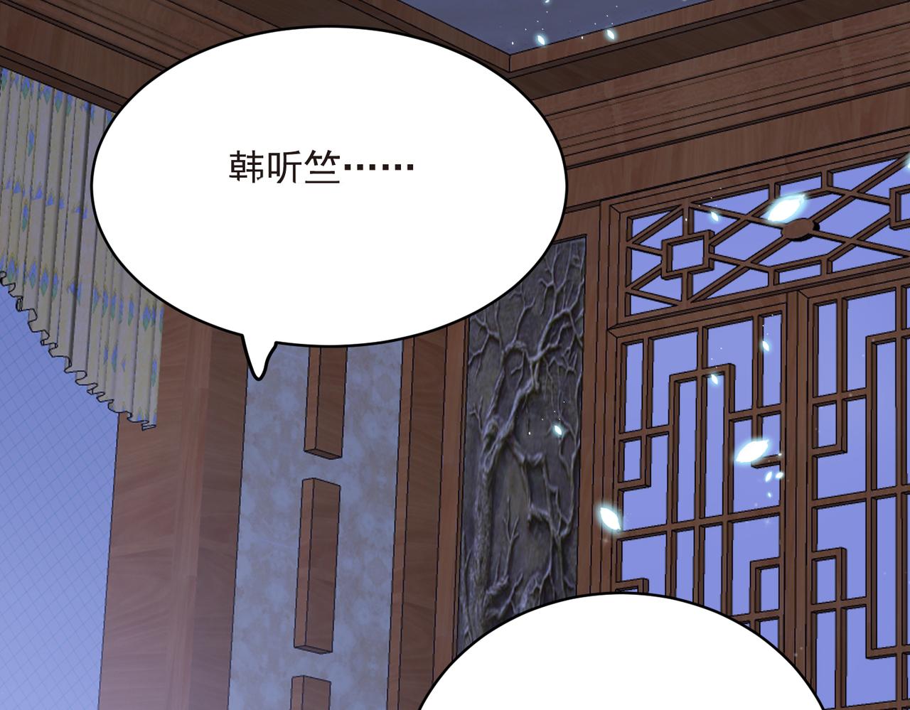 第64话 第63话 阿阴嫁给我吧(1/3)-第65话