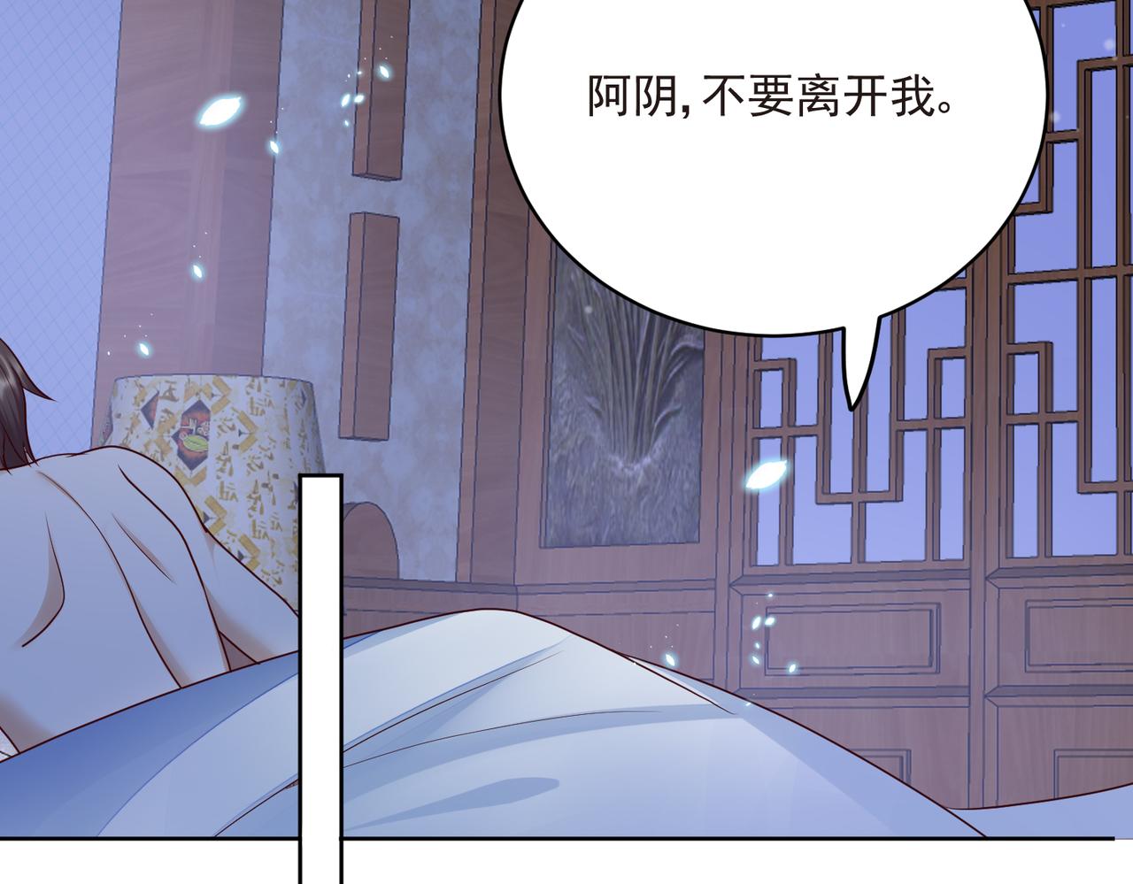 第64话 第63话 阿阴嫁给我吧(1/3)-第65话