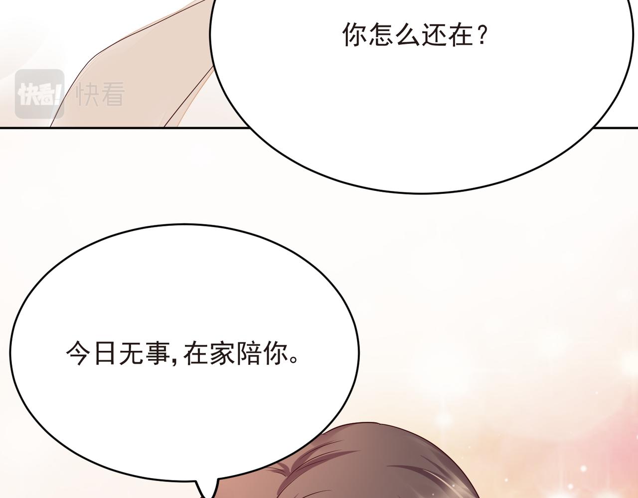 第64话 第63话 阿阴嫁给我吧(1/3)-第65话
