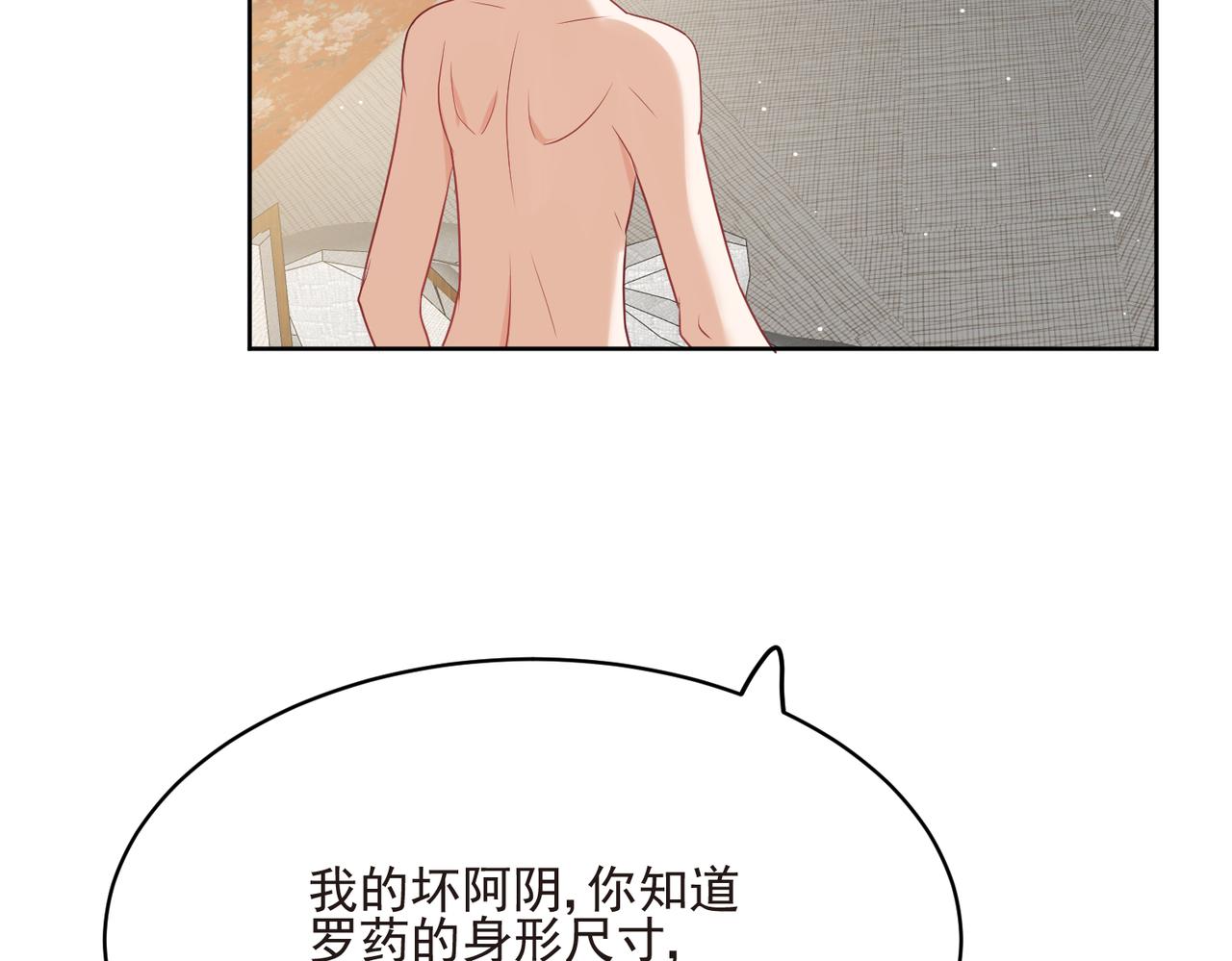 第64话 第63话 阿阴嫁给我吧(1/3)-第65话