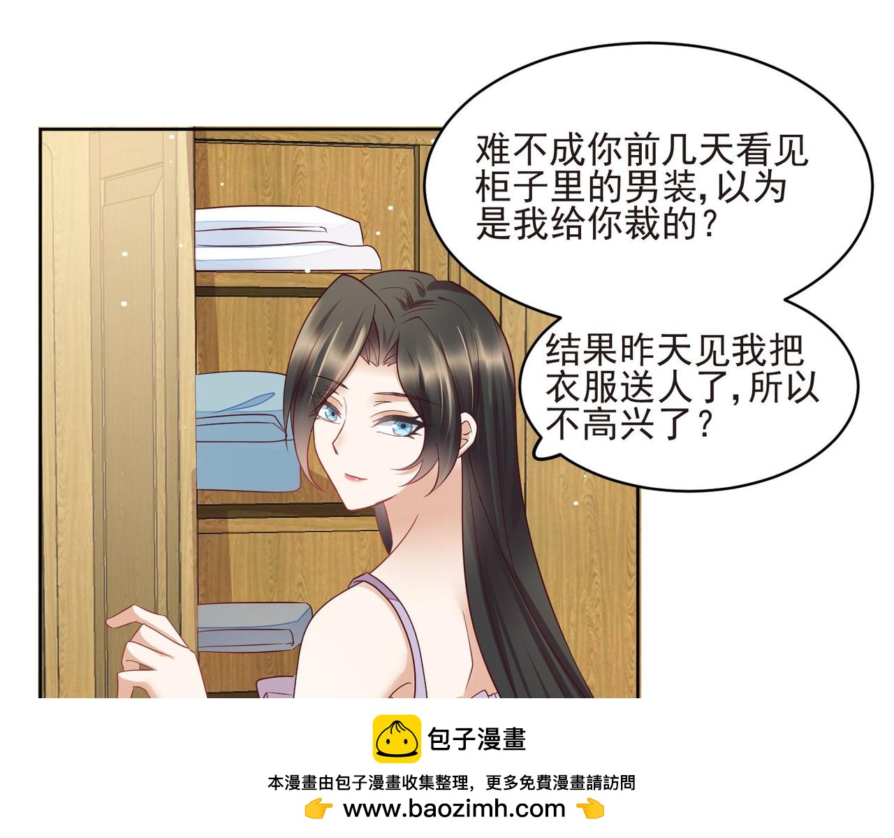 第64话 第63话 阿阴嫁给我吧(1/3)-第65话