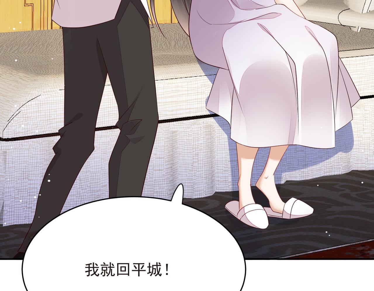 第64话 第63话 阿阴嫁给我吧(1/3)-第65话