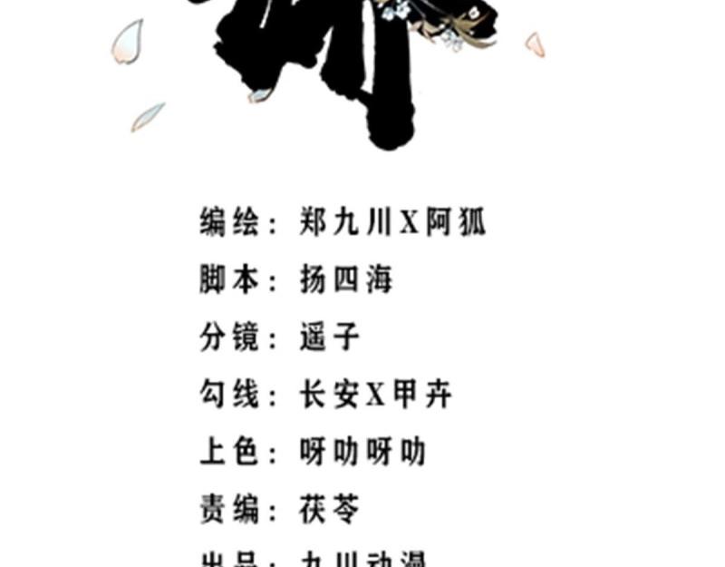 第65话 第64话 他求婚了(1/3)-第71话
