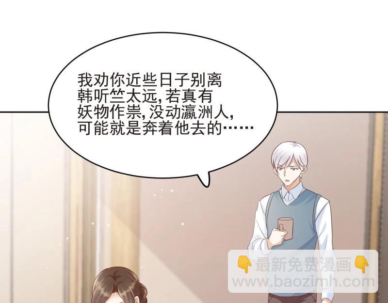 第65话 第64话 他求婚了(1/3)-第71话