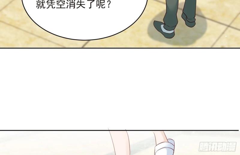 第65话 第64话 他求婚了(1/3)-第71话