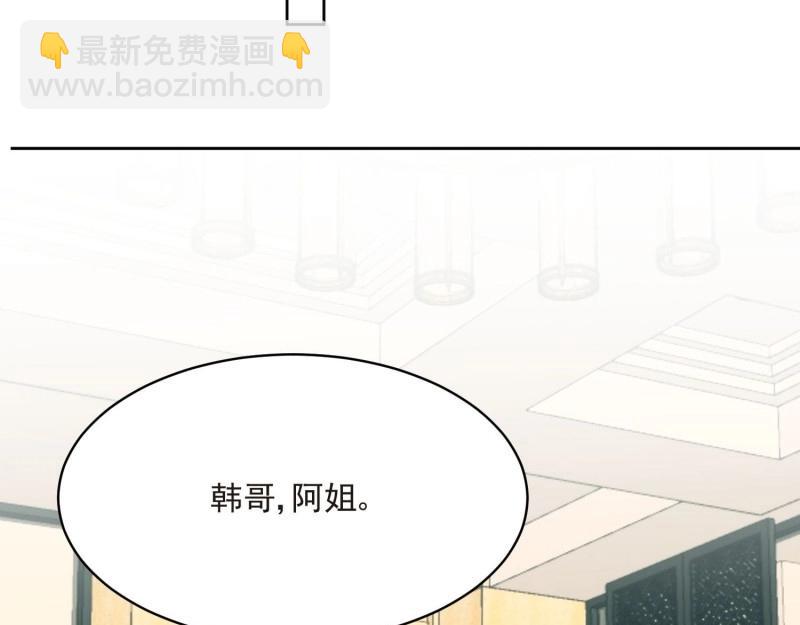 第67话 第66话 终于结婚啦(1/3)-第73话