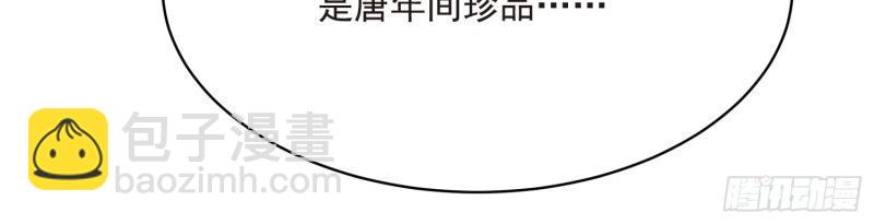 第67话 第66话 终于结婚啦(1/3)-第73话