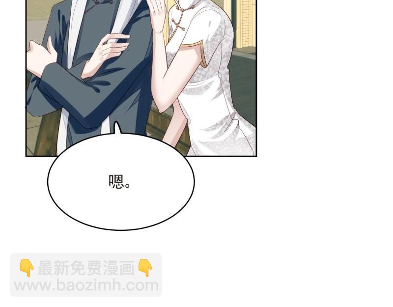 第67话 第66话 终于结婚啦(1/3)-第73话