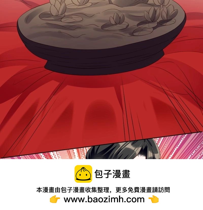 第67话 第66话 终于结婚啦(1/3)-第73话