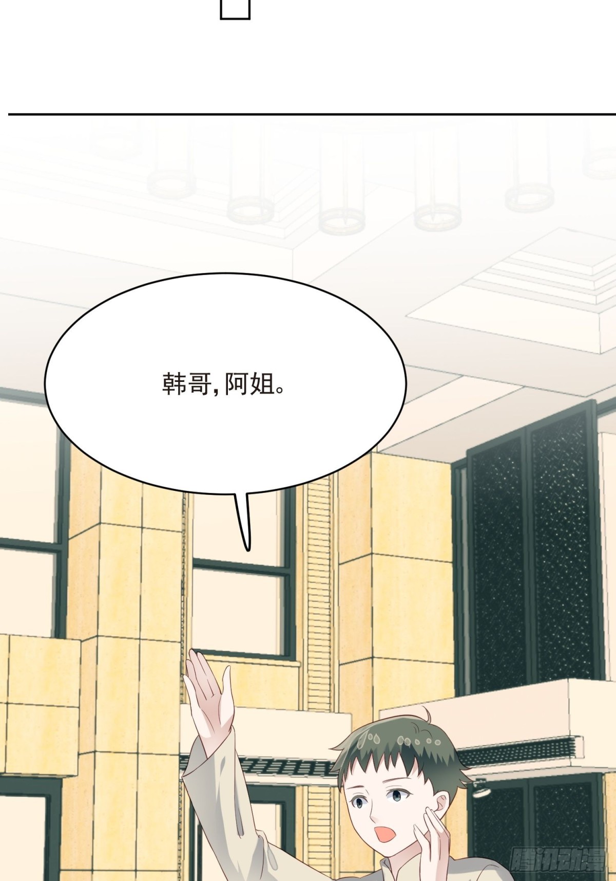 第66话 终于结婚啦(1/2)-第67话