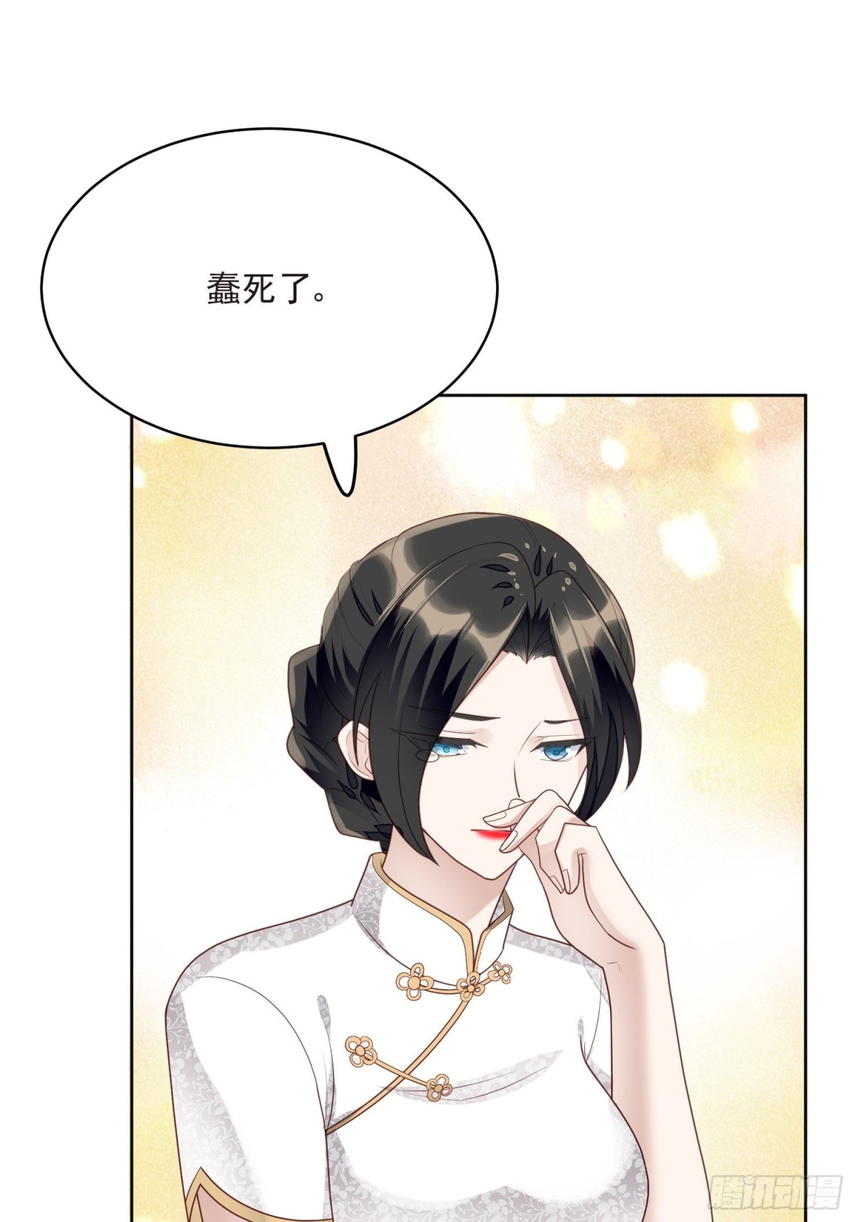 第66话 终于结婚啦(1/2)-第67话