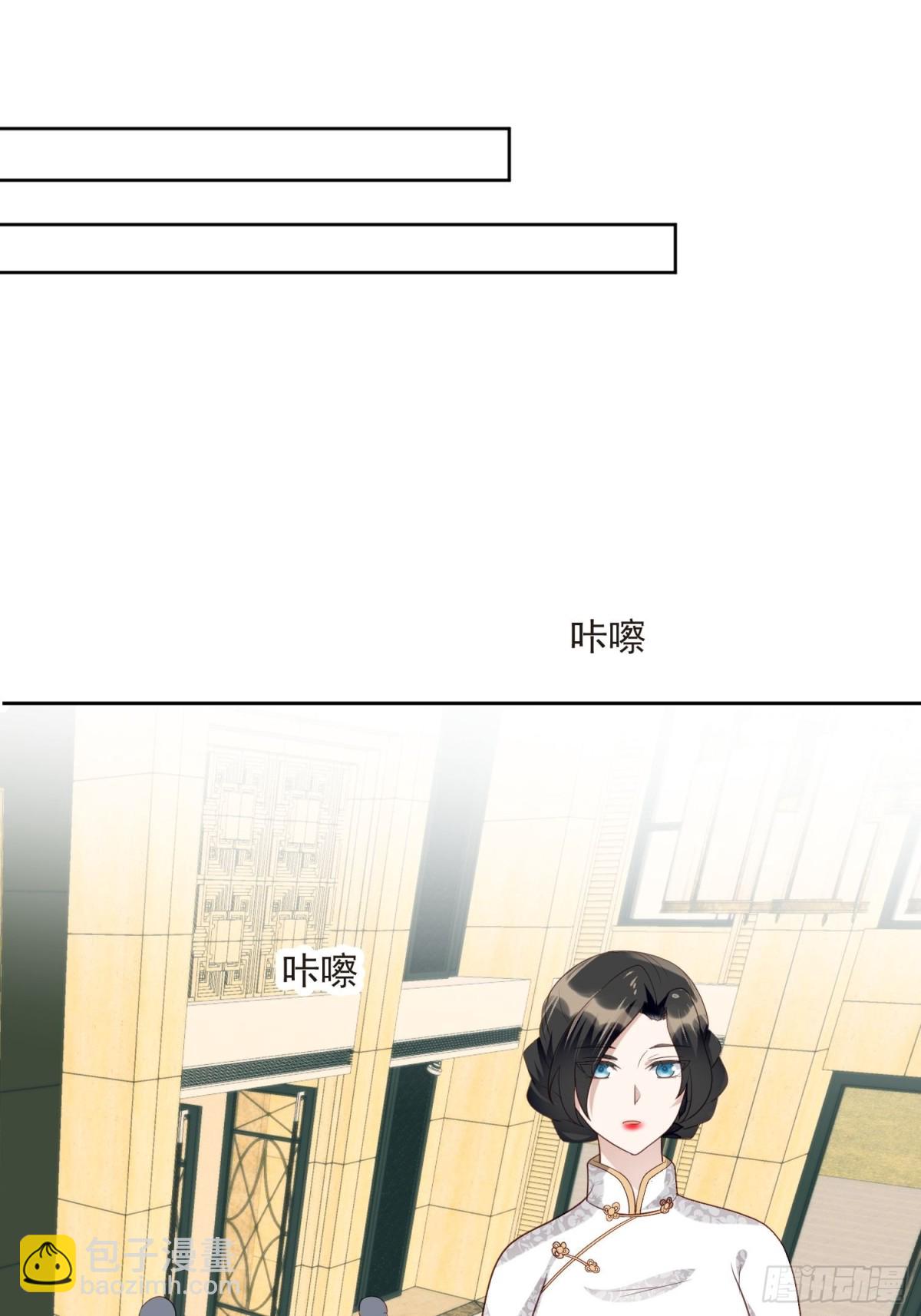 第66话 终于结婚啦(1/2)-第67话