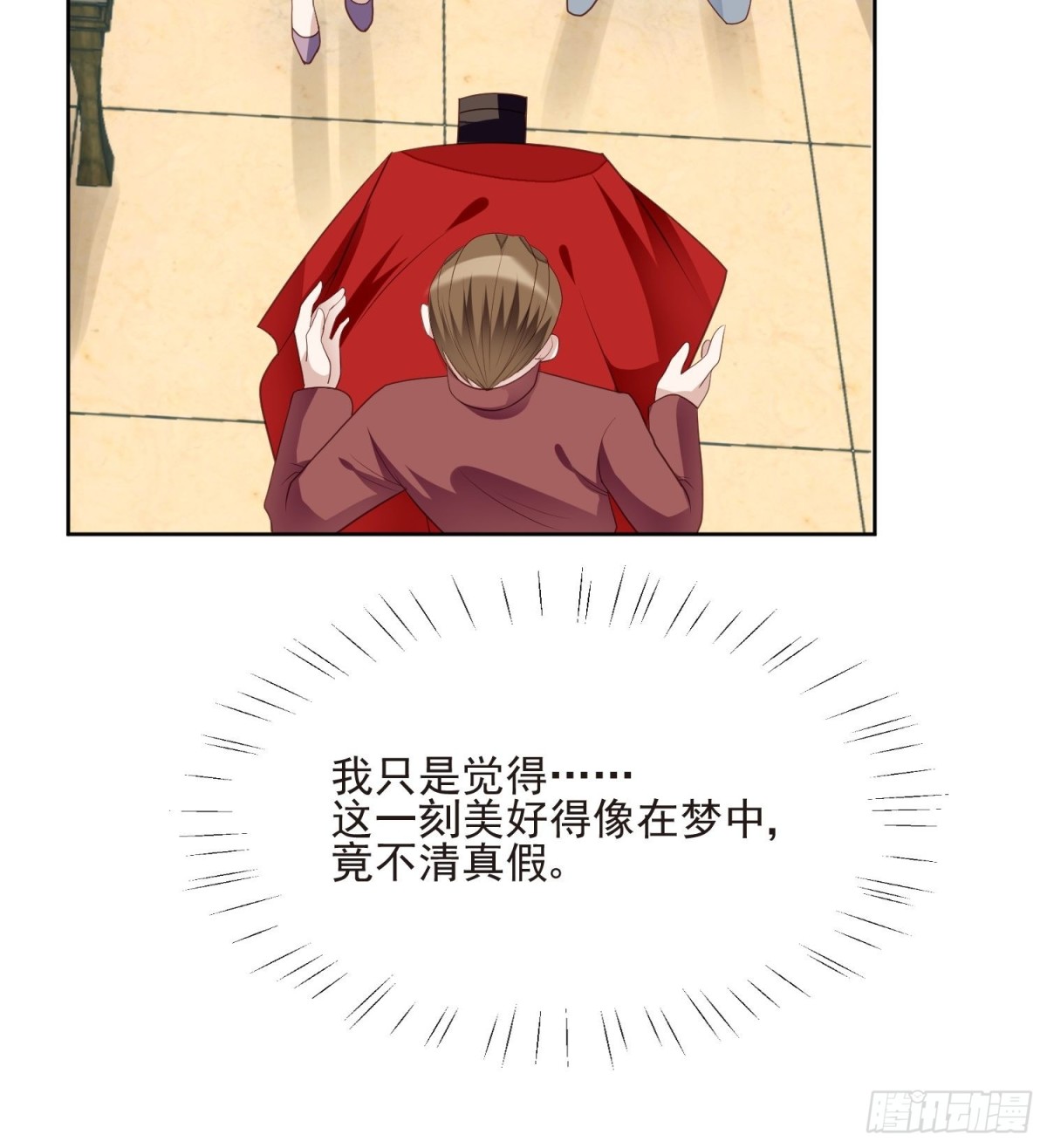 第66话 终于结婚啦(1/2)-第67话