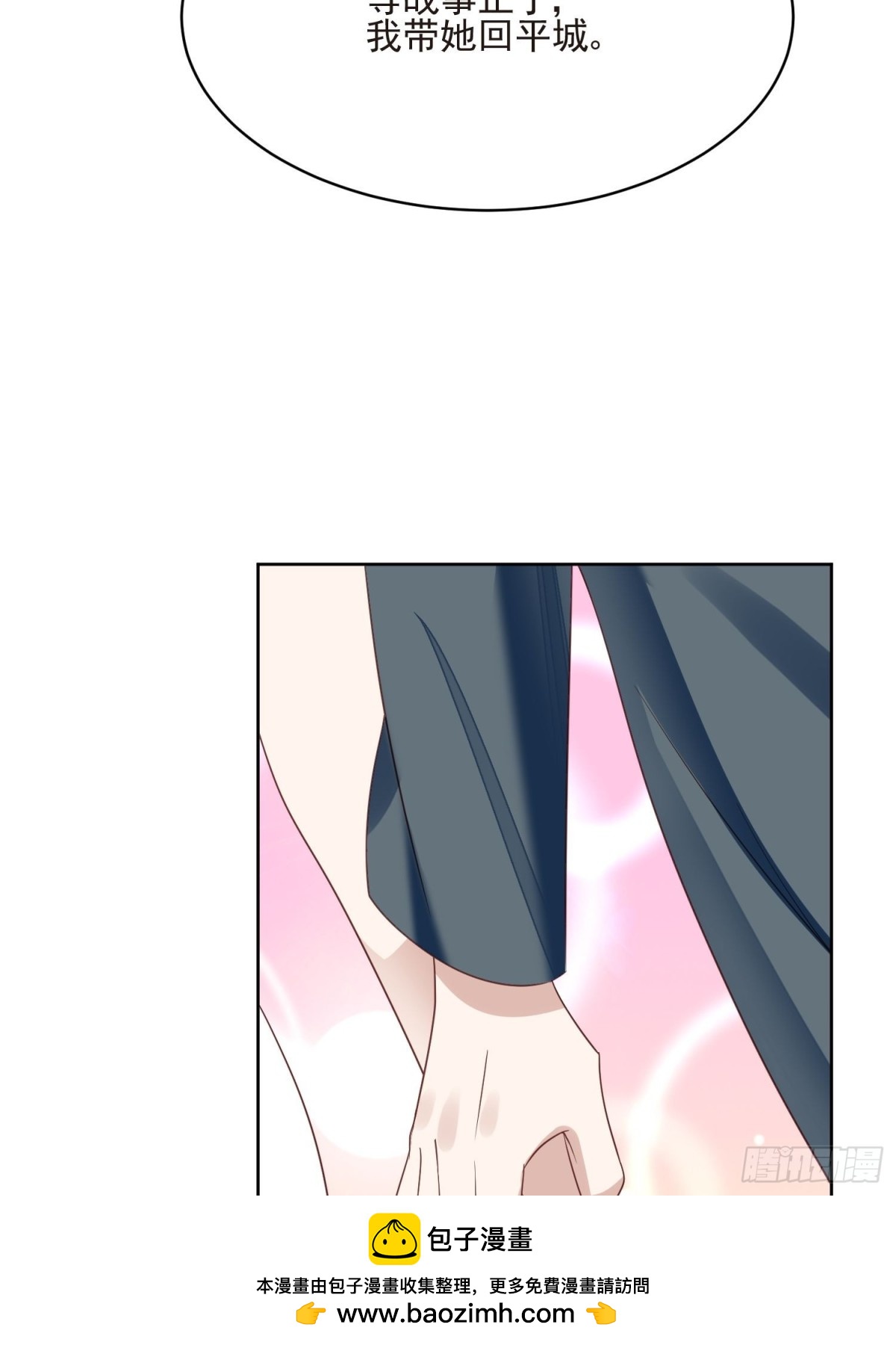 第66话 终于结婚啦(1/2)-第67话