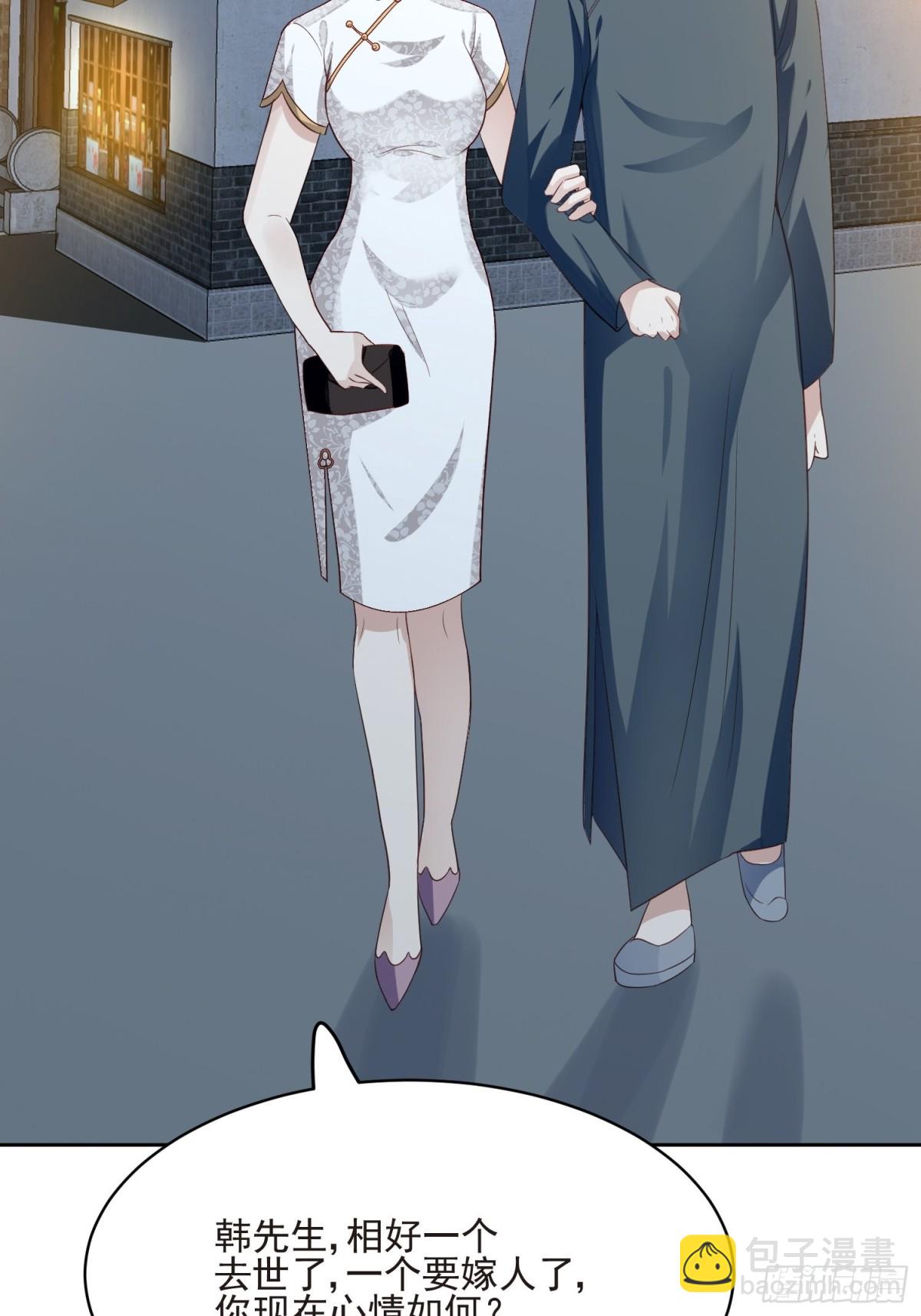 第66话 终于结婚啦(1/2)-第67话