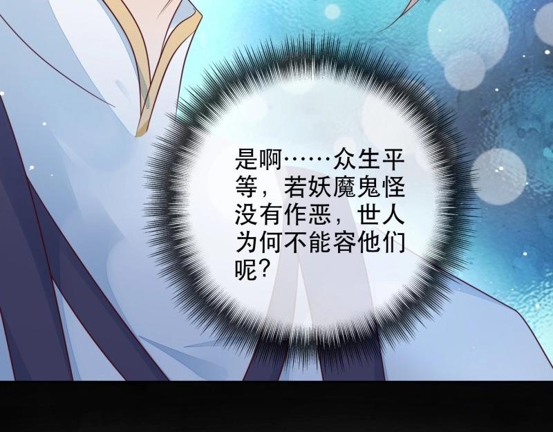 第8话 第7话 美色当前好诱人！(1/2)-第69话