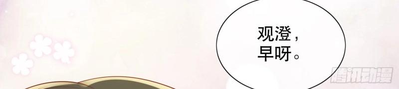 第8话 第7话 美色当前好诱人！(1/2)-第69话