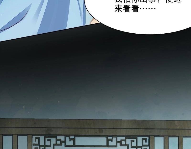 第8话 第7话 美色当前好诱人！(1/2)-第69话