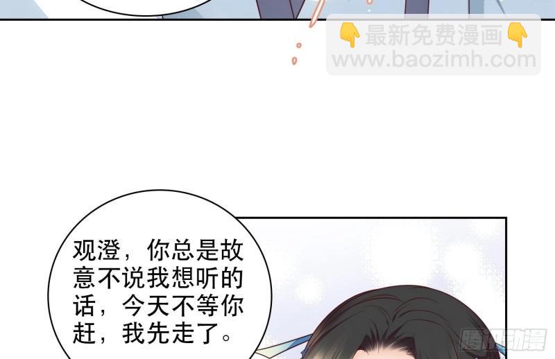 第8话 第7话 美色当前好诱人！(1/2)-第69话