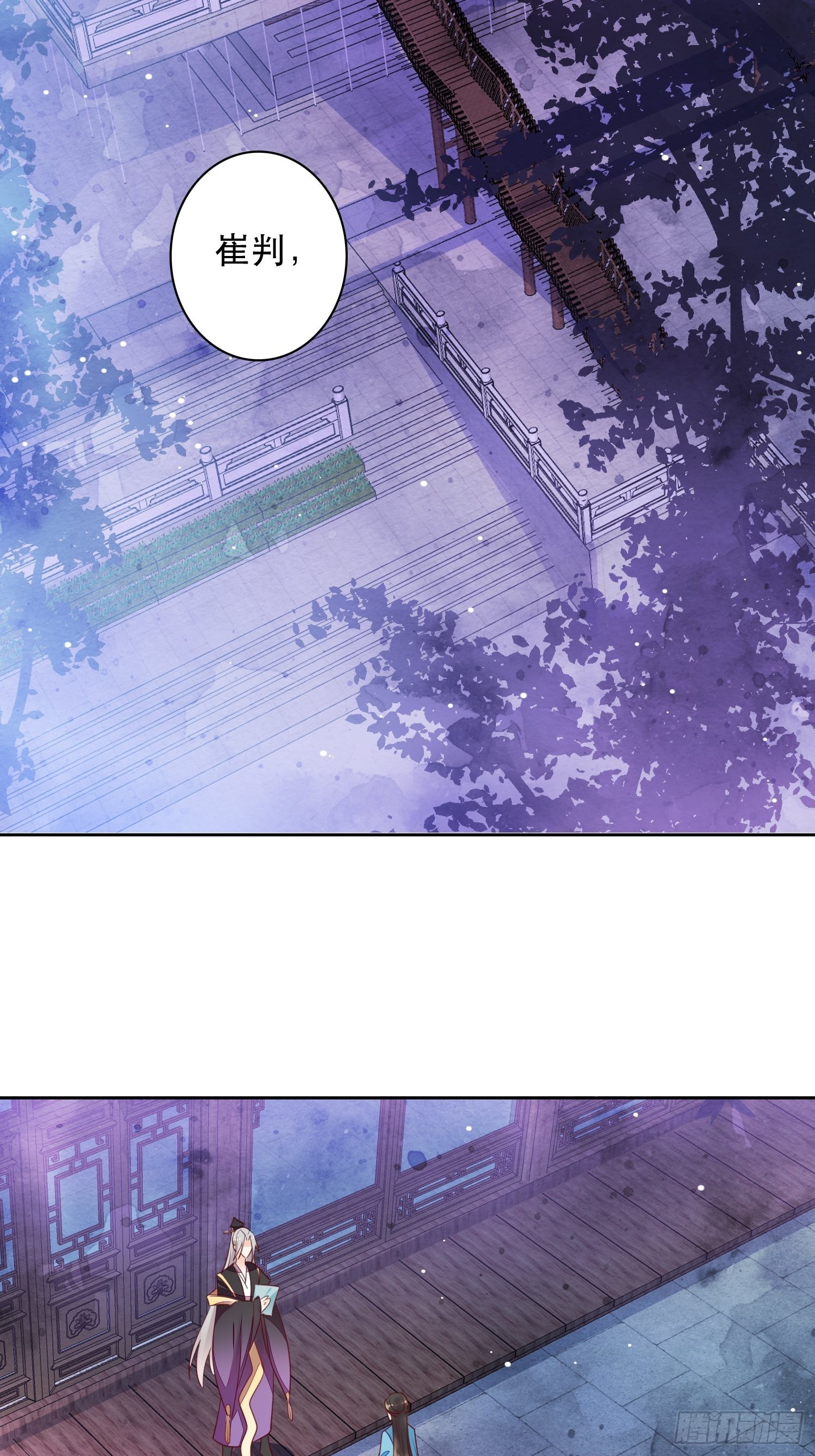 第8话 阿阴的眼泪-第9话