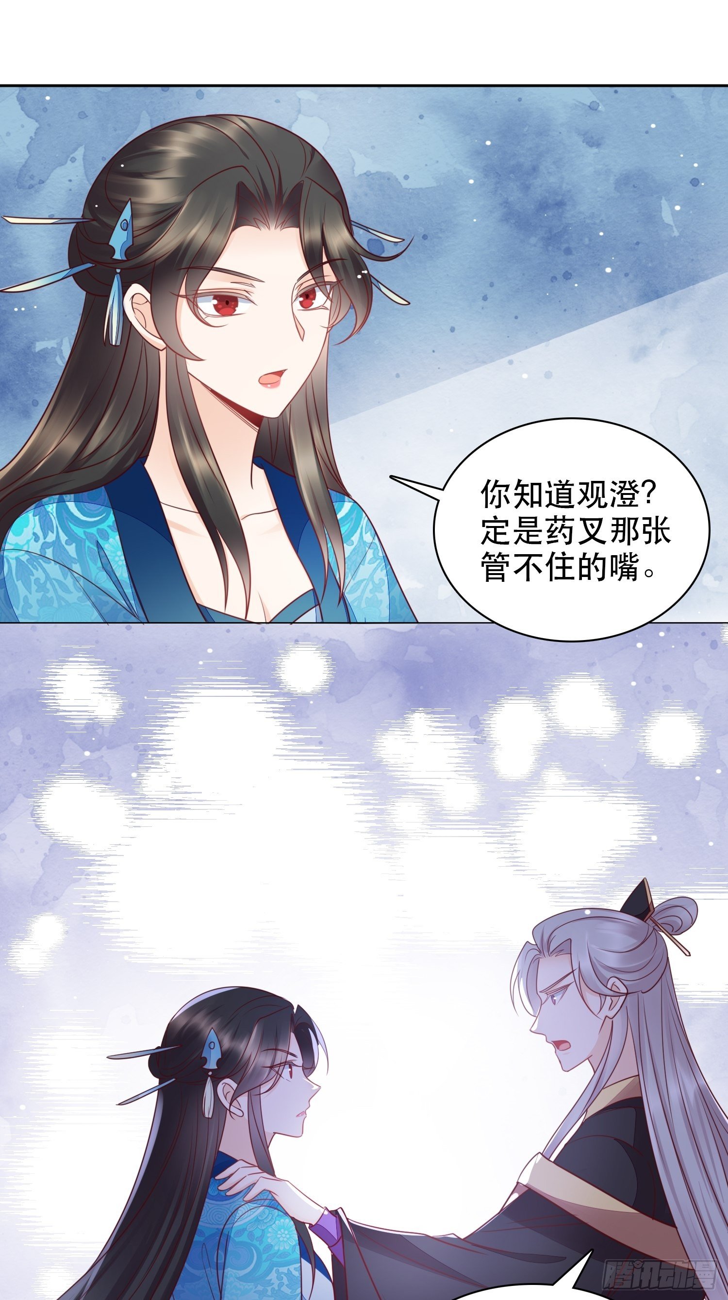 第8话 阿阴的眼泪-第9话