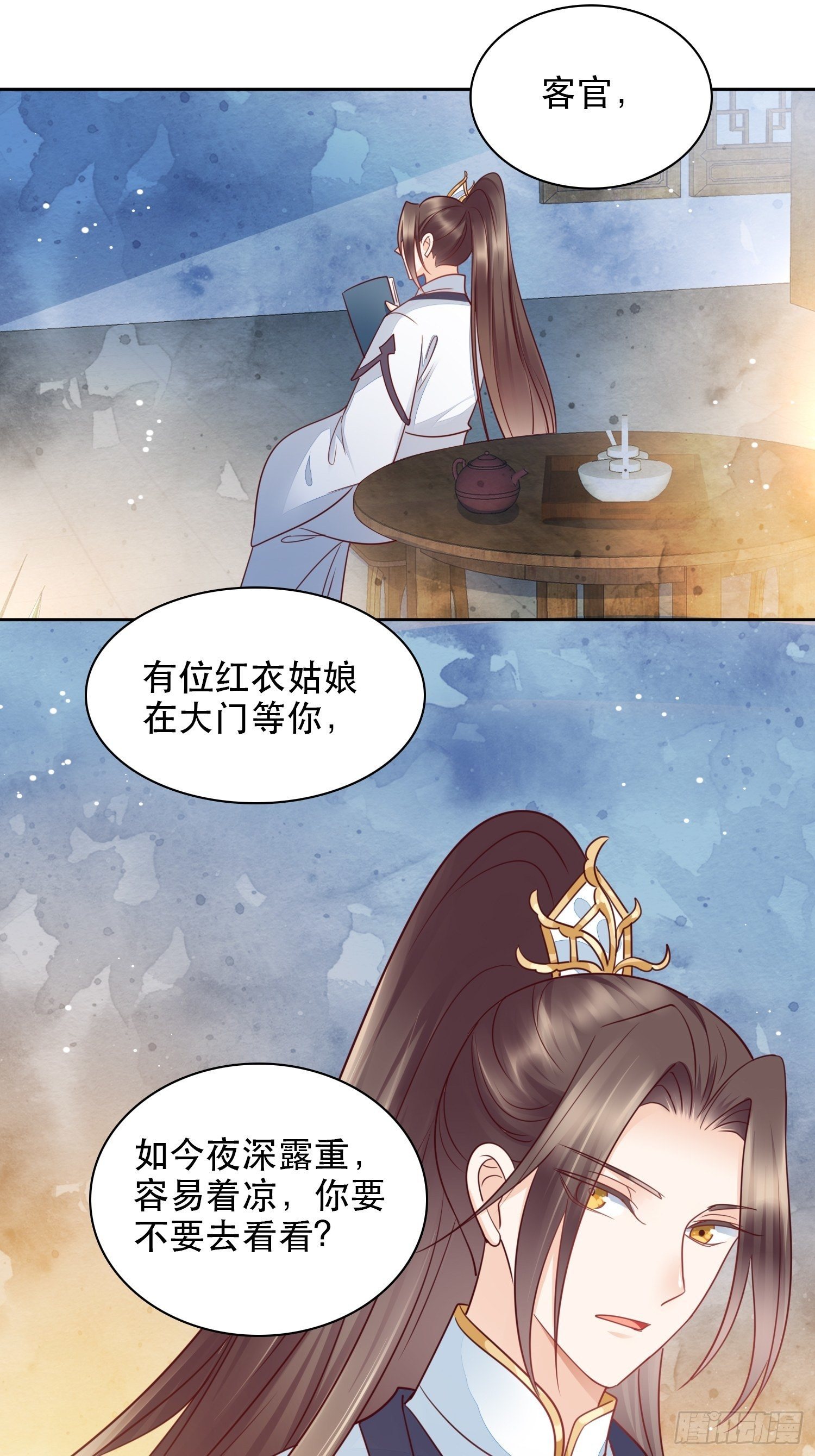 第8话 阿阴的眼泪-第9话