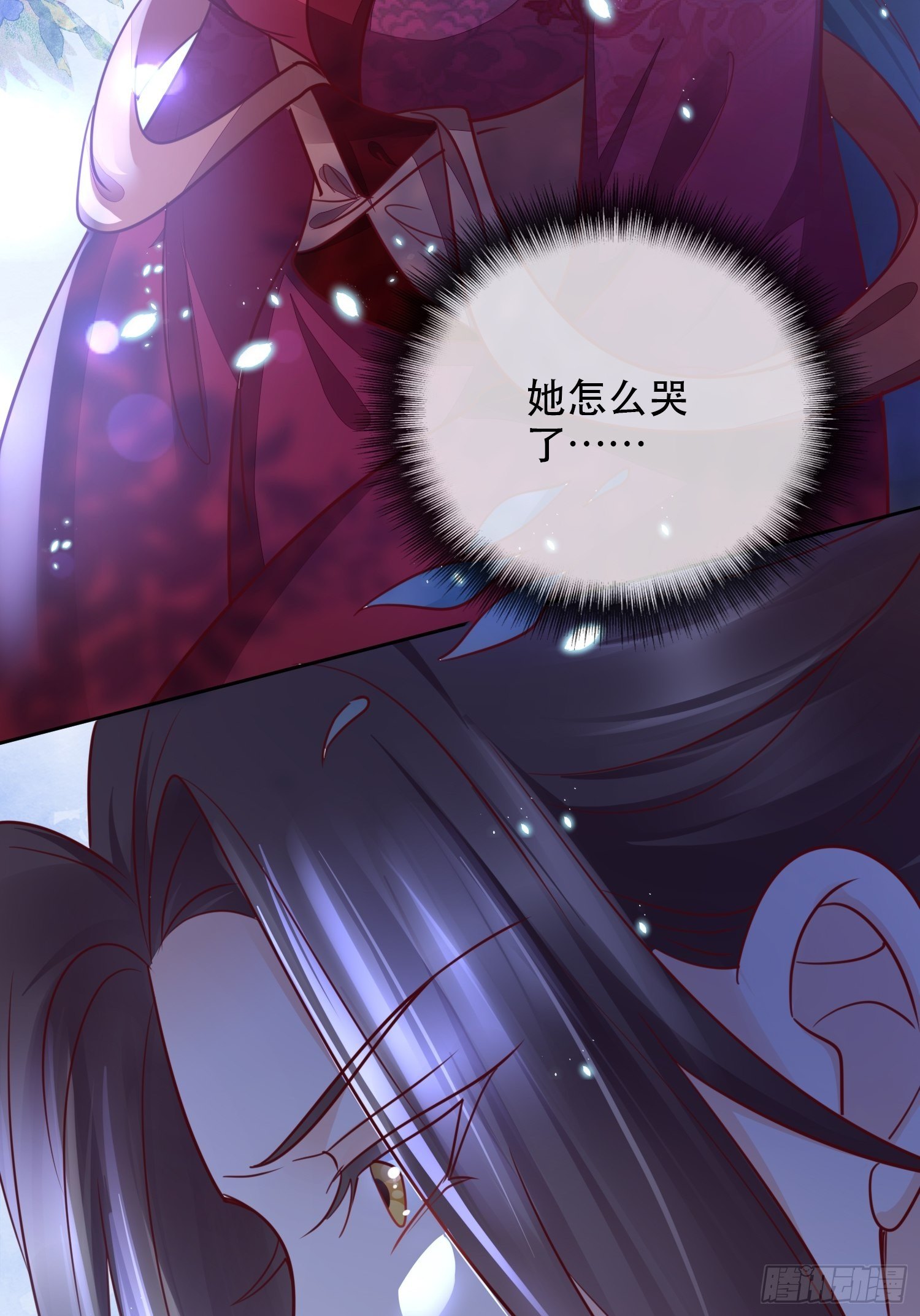 第8话 阿阴的眼泪-第9话