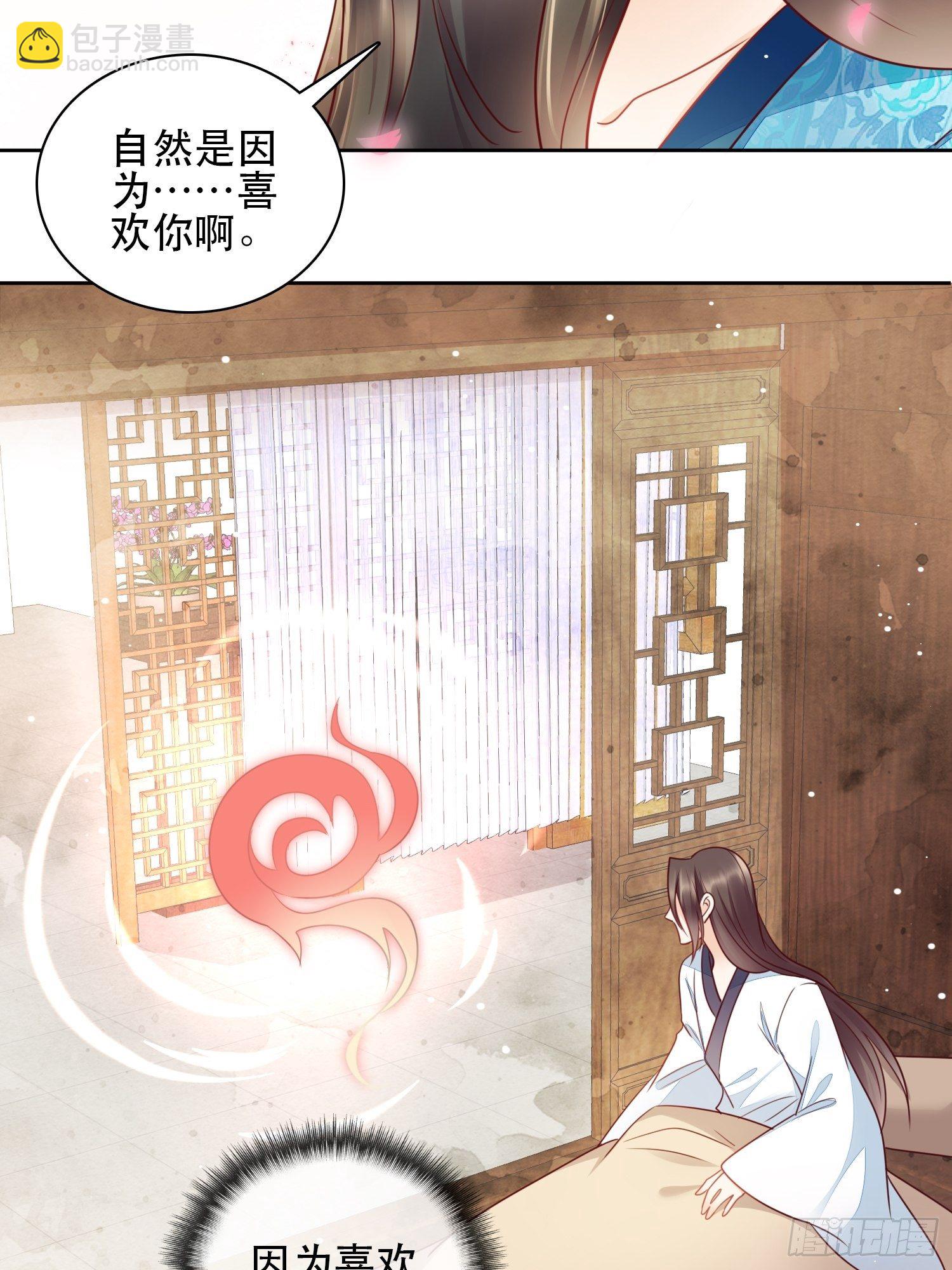 第8话 阿阴的眼泪-第9话
