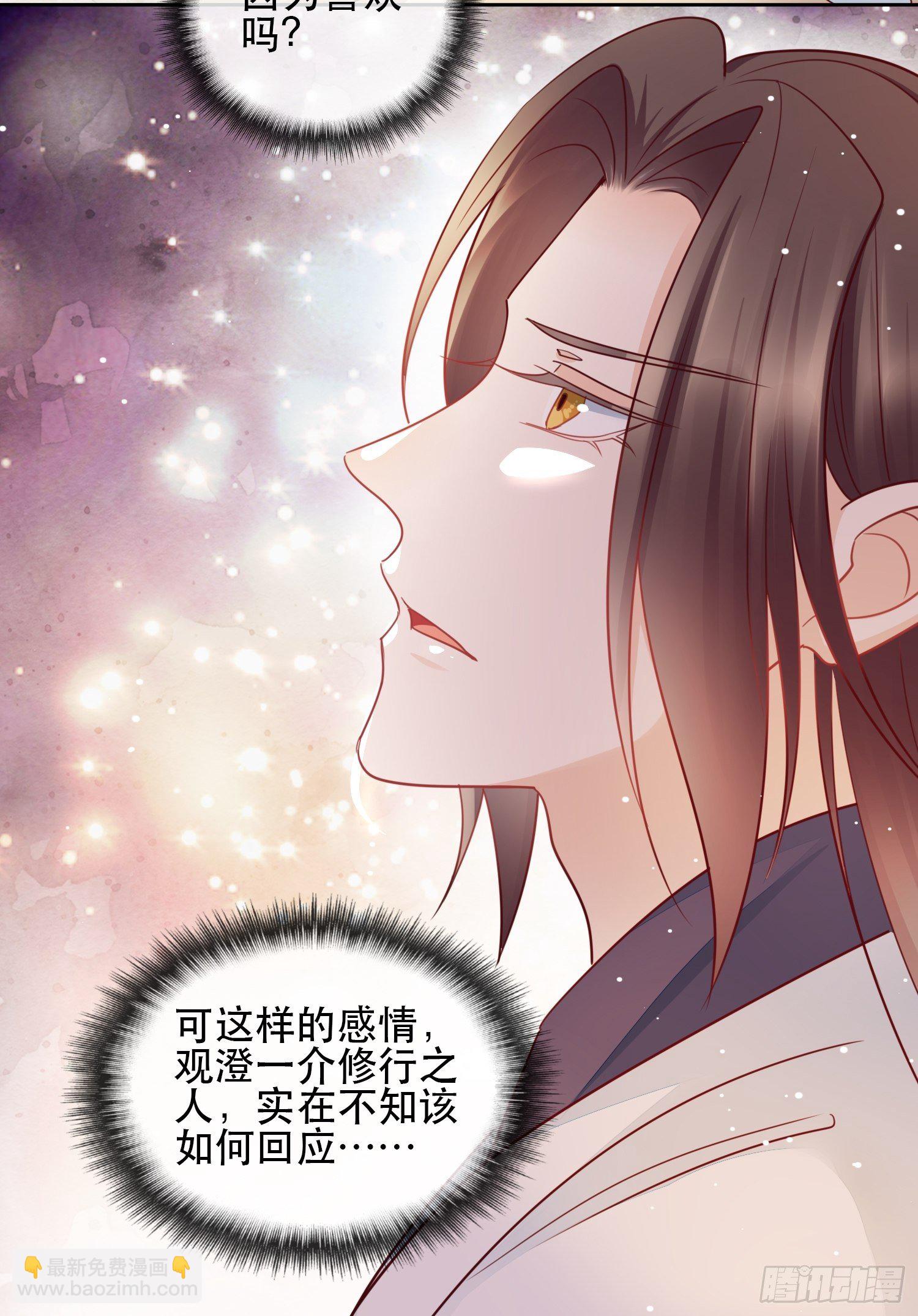 第8话 阿阴的眼泪-第9话