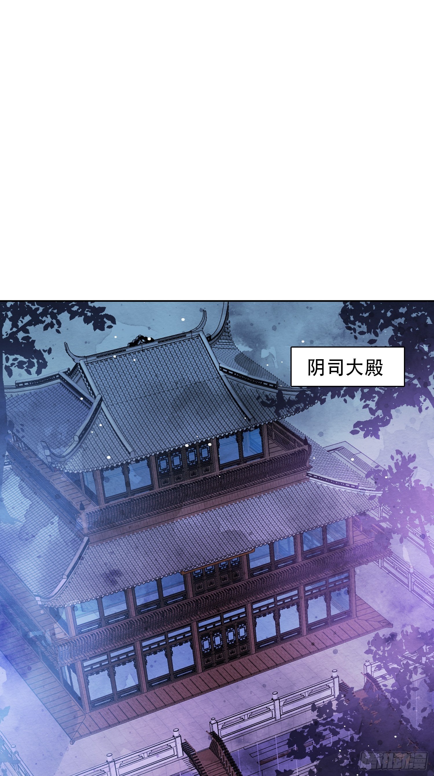 第8话 阿阴的眼泪-第9话