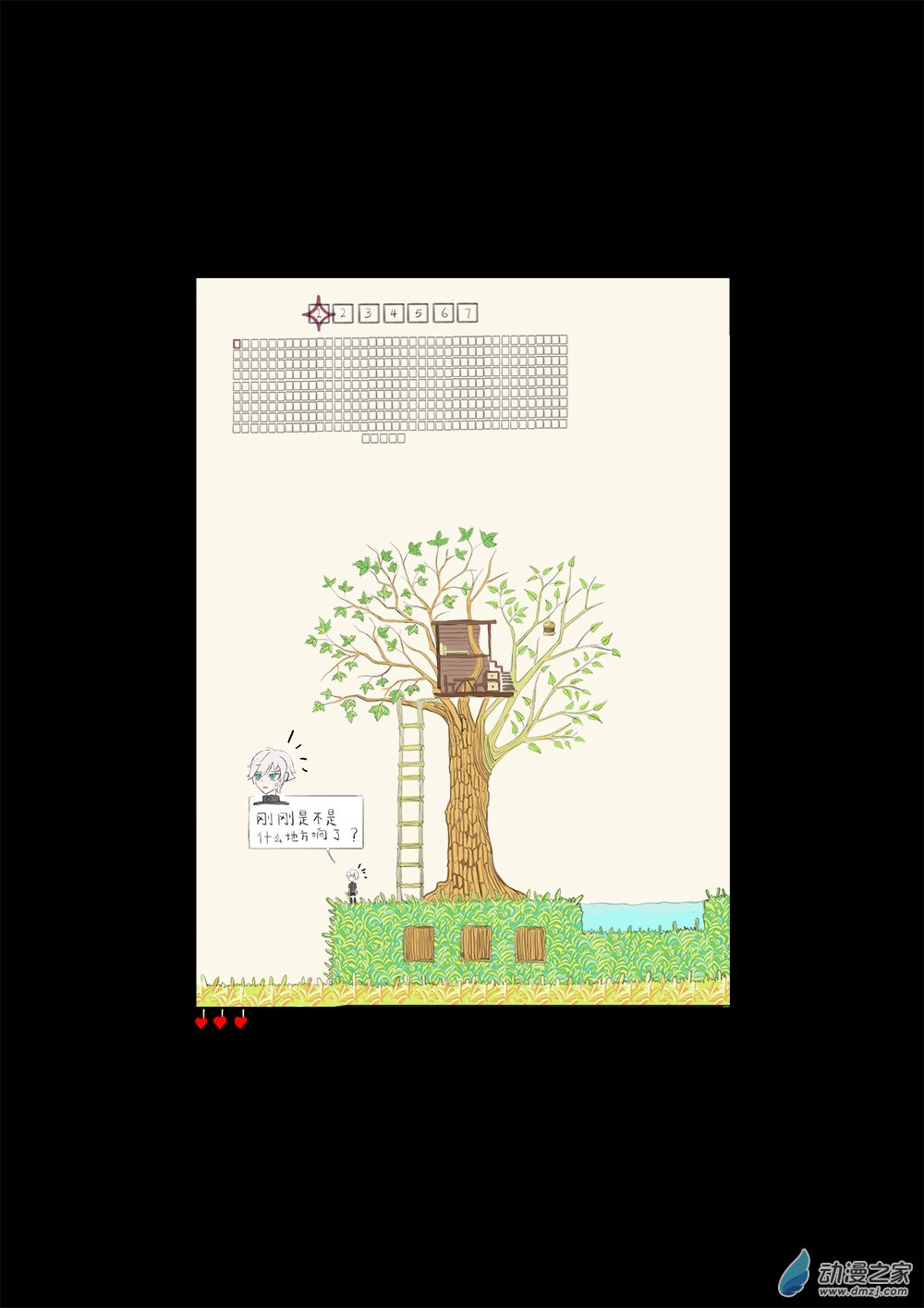 01-第1话