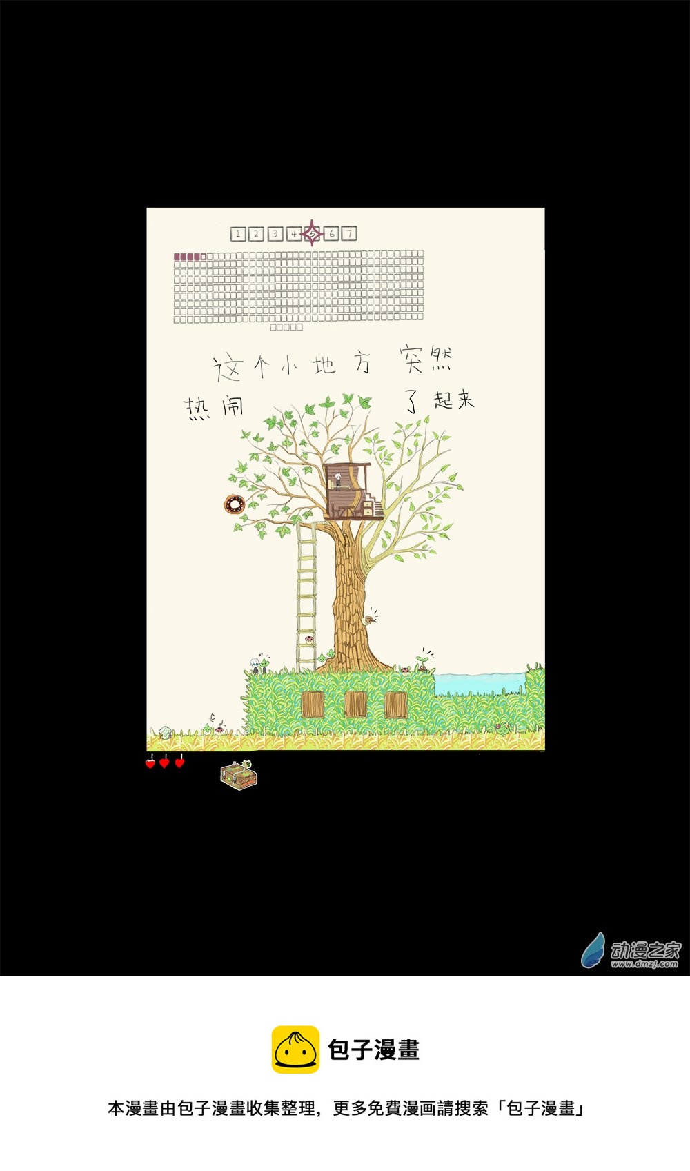 19-第19话