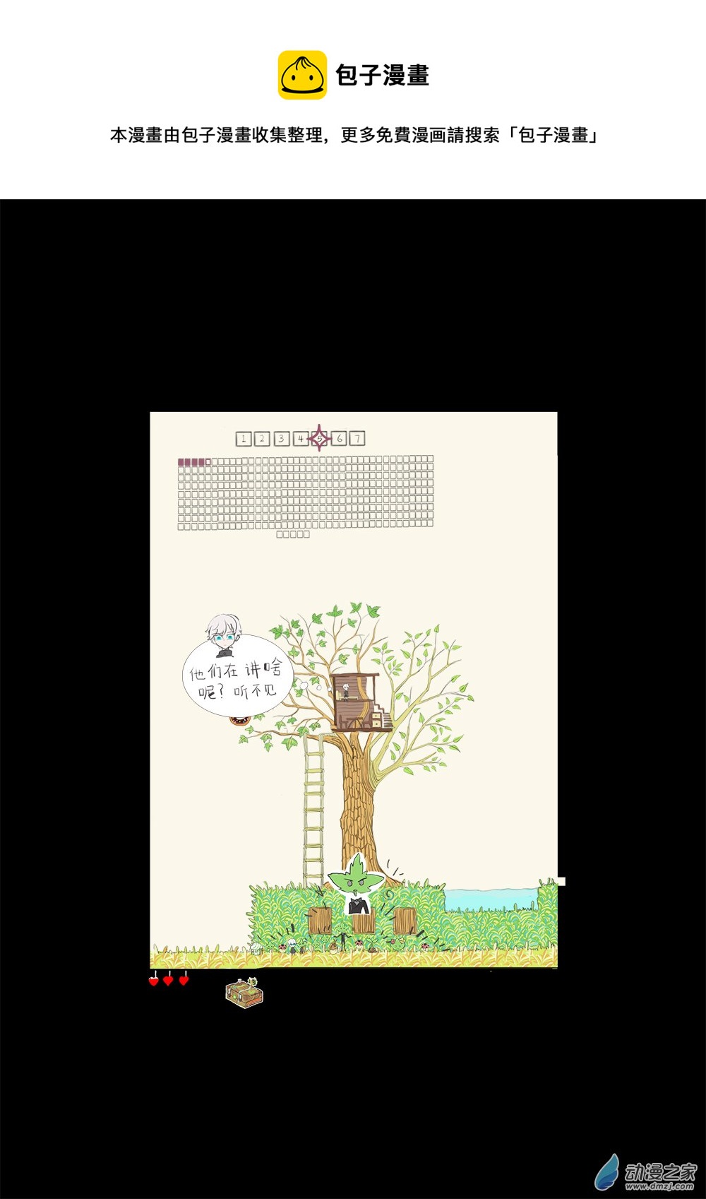 21-第21话