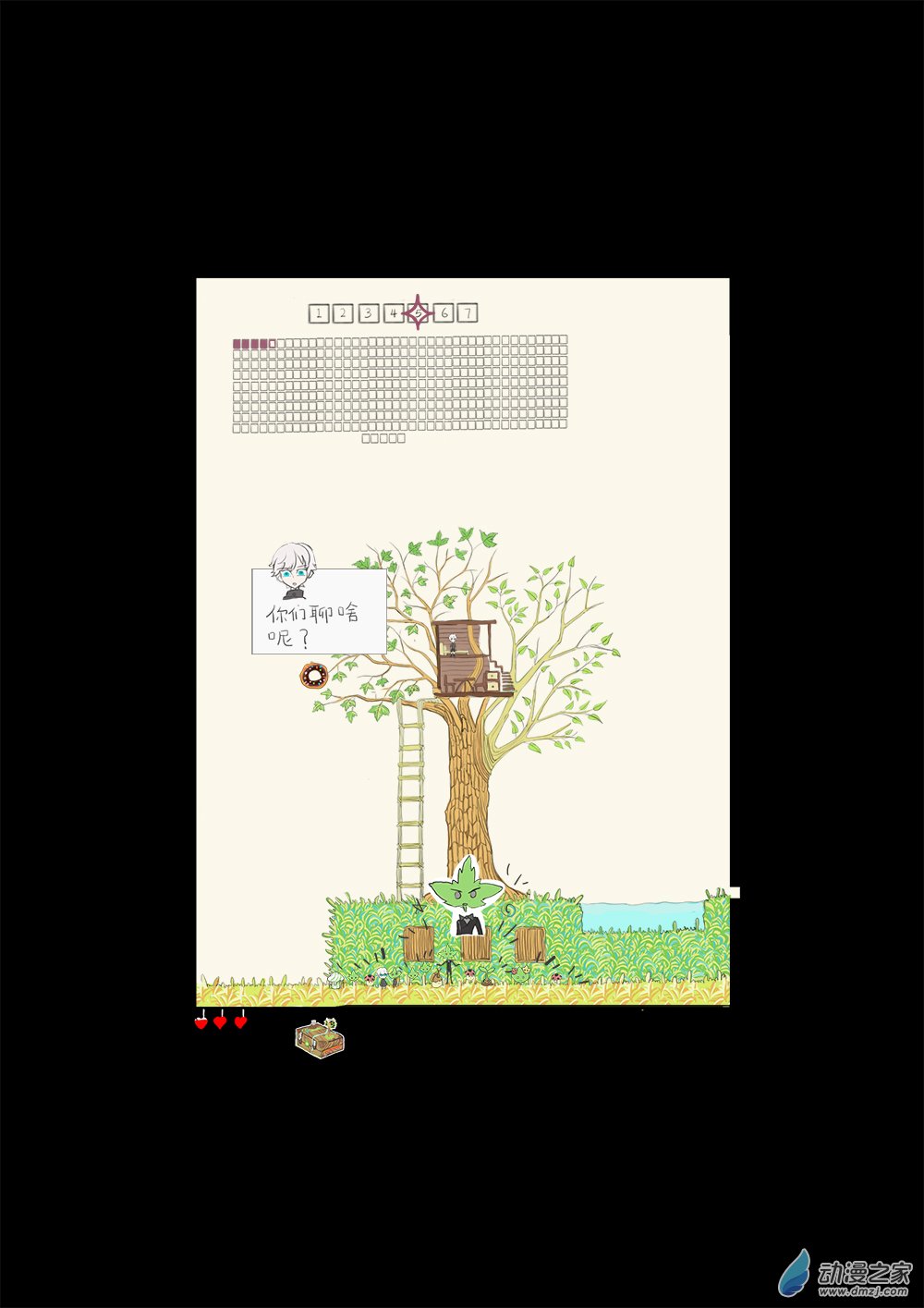 21-第21话