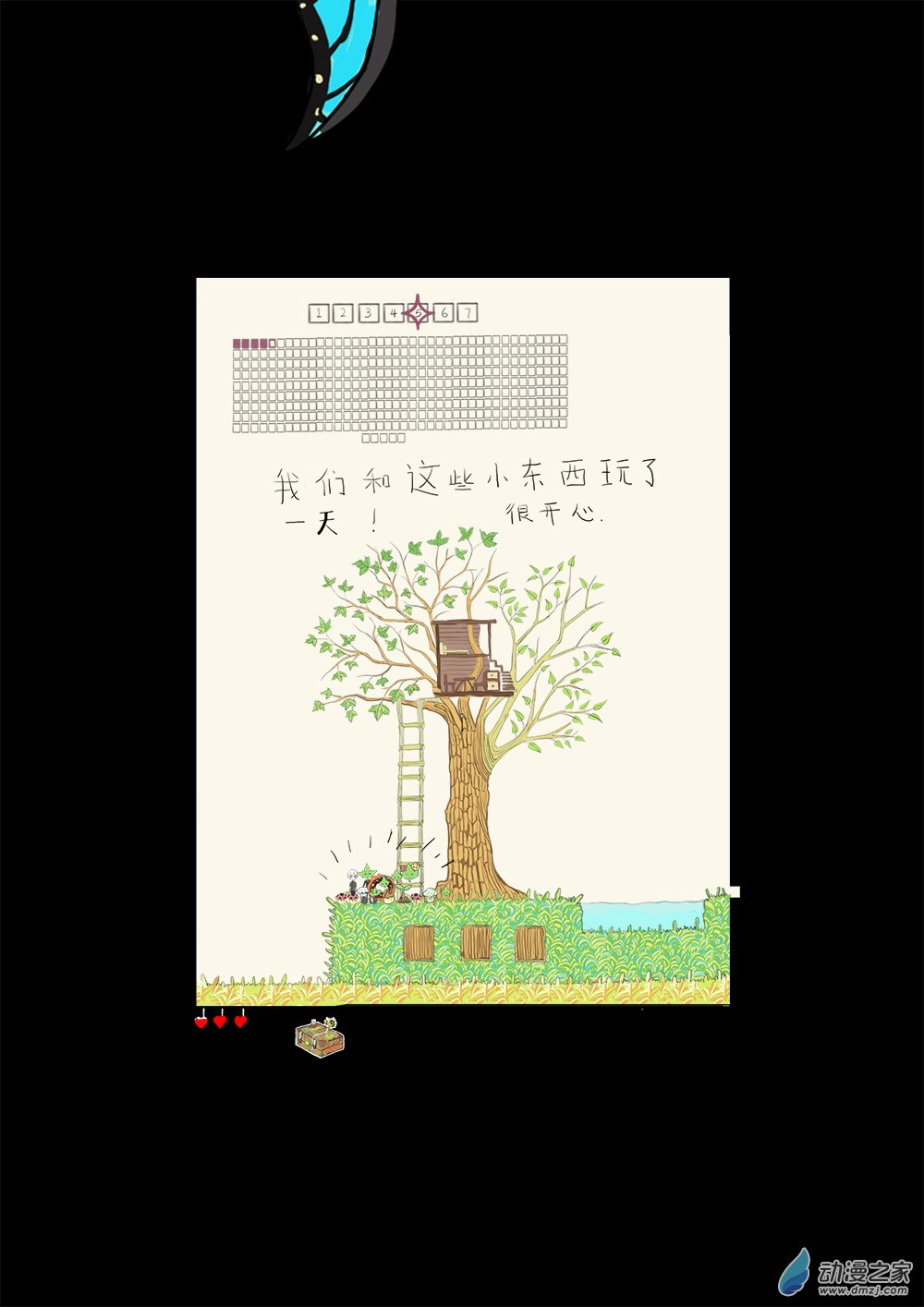 21-第21话