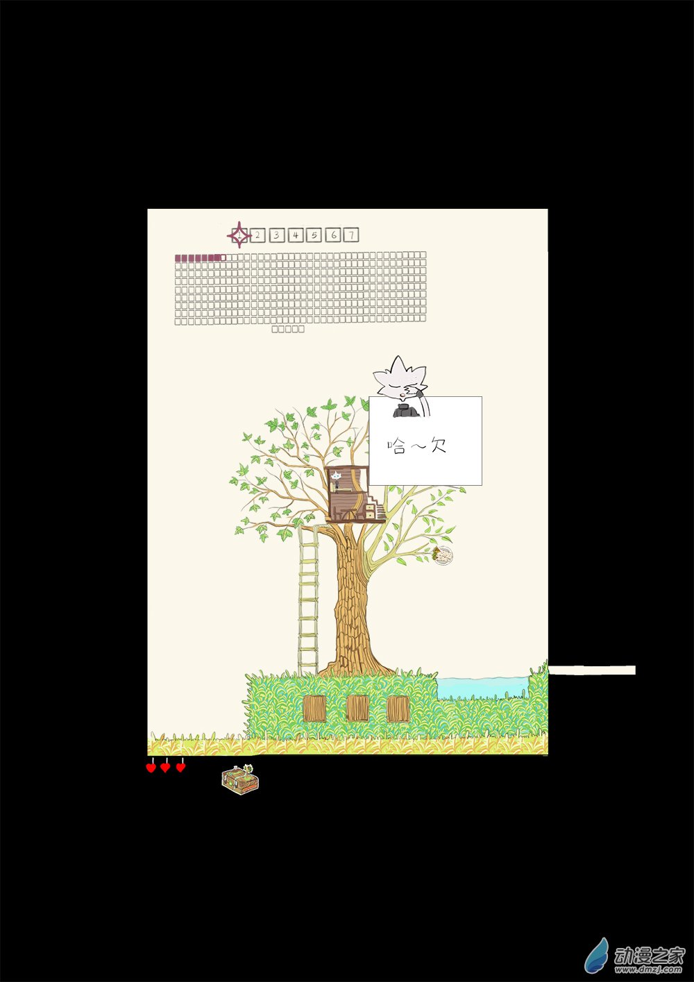 31-第31话