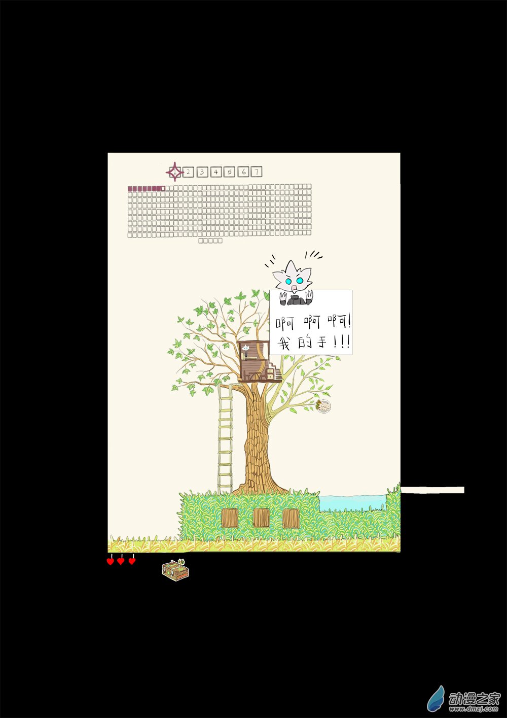 31-第31话