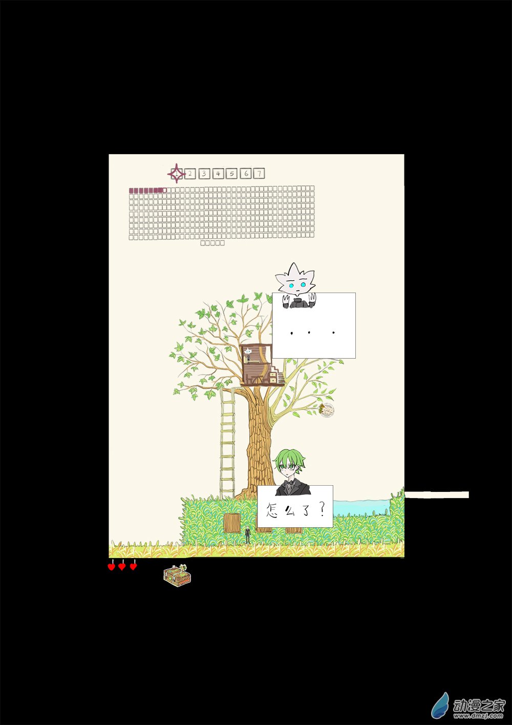 31-第31话